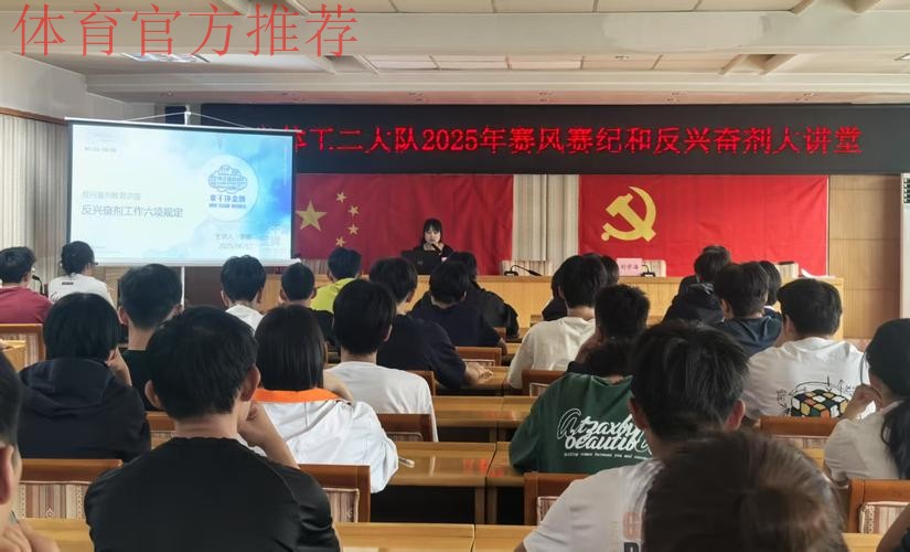宁夏举办十五运会赛风赛纪和反兴奋剂工作专题培训 宁夏举办十五运会赛风赛纪和反兴奋剂工作专题培训