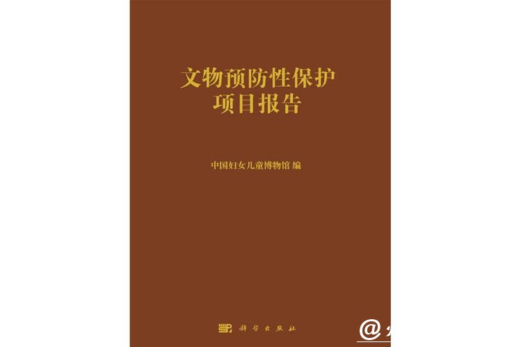 文物大省山西探路物质文化遗产“预防性保护” 文物大省山西探路物质文化遗产“预防性保护”