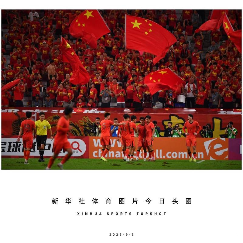排面!《新闻联播》16秒播报U23国足首进亚洲杯决赛 夺冠或再1次 排面!《新闻联播》16秒播报U23国足首进亚洲杯决赛 夺冠或再1次